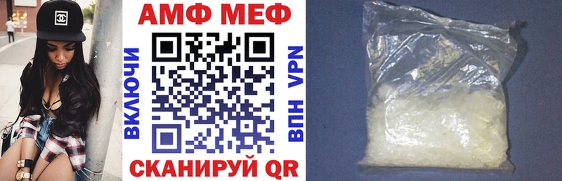 АМФ Premium  Елец 