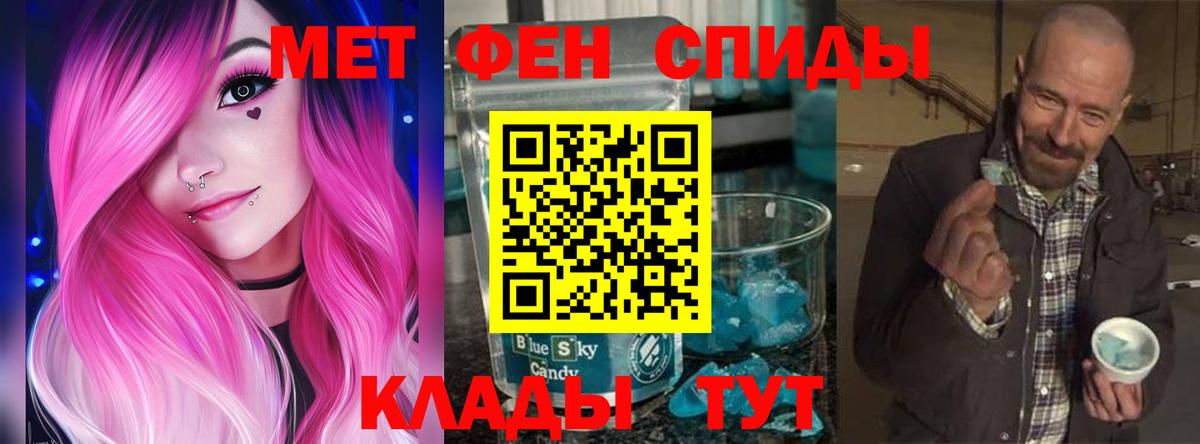 Амфетамин VHQ  Вход с VPN  Amphetamine  Елец 