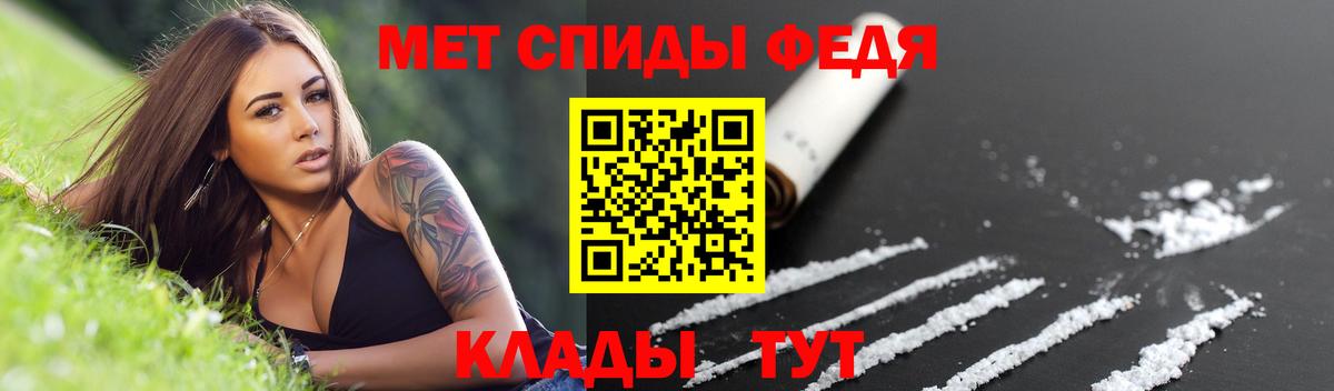 Амфетамин VHQ Елец