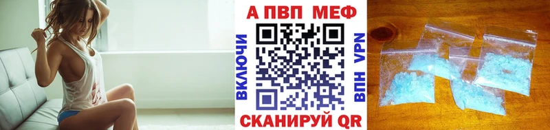 магазин  наркотиков  Елец  A-PVP крисы CK 