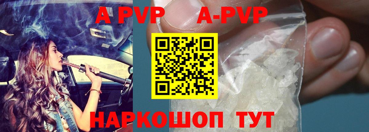 А ПВП СК  Альфа ПВП крисы CK  Вход с VPN  Alfa_PVP  Елец 