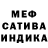 МЕТАДОН VHQ ashton curamen