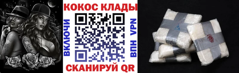 Cocaine Columbia  Елец 