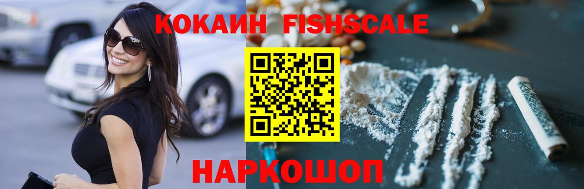 Cocaine Эквадор Елец