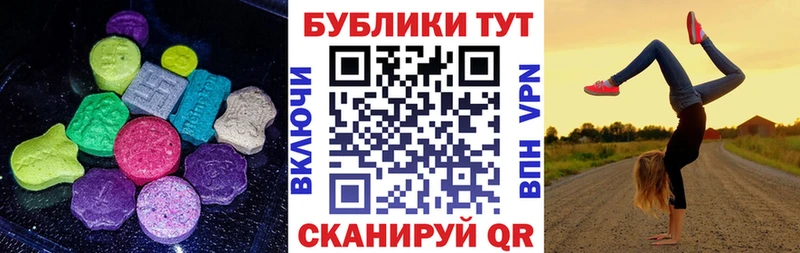 где купить наркоту  Елец  Ecstasy диски 