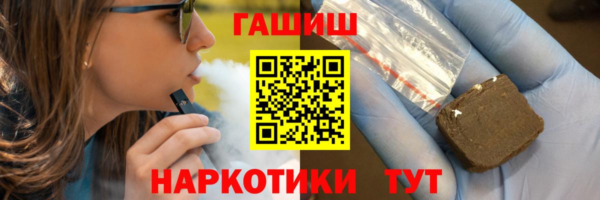 ГАШИШ хэш Елец