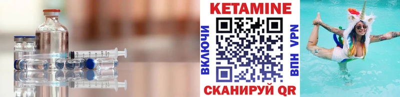 мега вход  Елец  Кетамин ketamine 