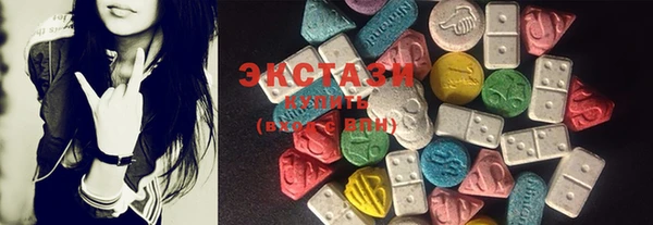 мяу мяу кристалл Горняк