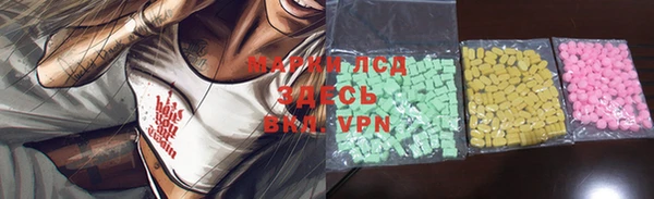 мяу мяу кристалл Горняк