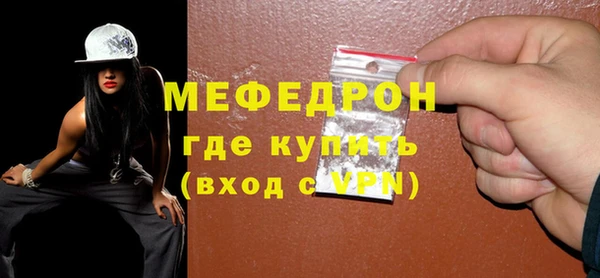 мяу мяу кристалл Горняк