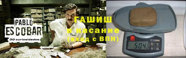 мяу мяу кристалл Горняк