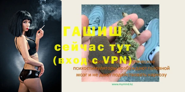 мяу мяу кристалл Горняк