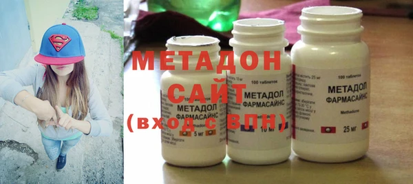 мефедрон VHQ Горнозаводск