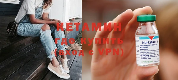 мефедрон VHQ Горнозаводск