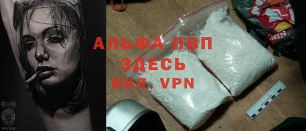 мяу мяу кристалл Горняк