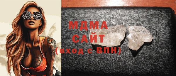 мефедрон VHQ Горнозаводск