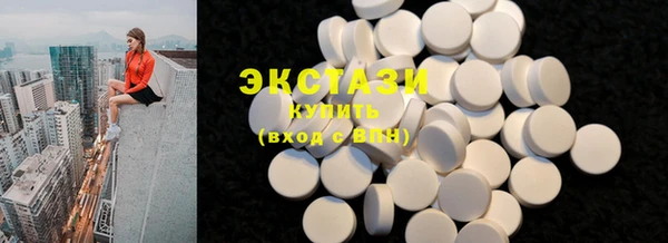 мефедрон VHQ Горнозаводск