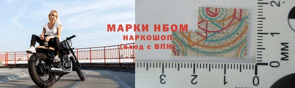 мяу мяу кристалл Горняк