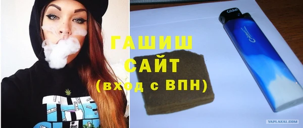 мефедрон VHQ Горнозаводск