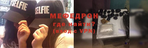 мефедрон VHQ Горнозаводск