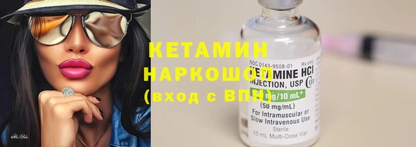 мефедрон VHQ Горнозаводск