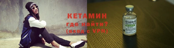 мяу мяу кристалл Горняк