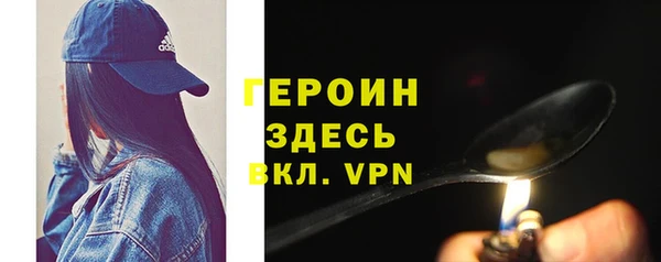мяу мяу кристалл Горняк