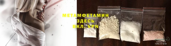 мефедрон VHQ Горнозаводск