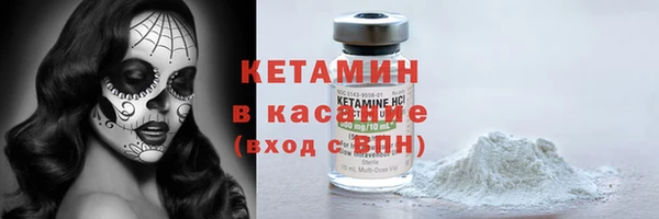 мяу мяу кристалл Горняк