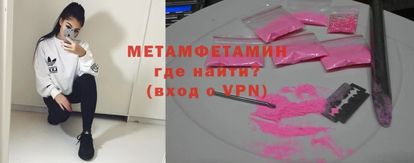 мяу мяу кристалл Горняк