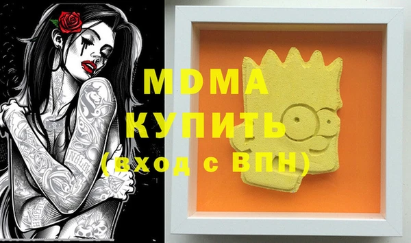 mdpv Горно-Алтайск