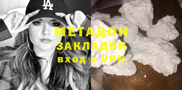 мефедрон VHQ Горнозаводск
