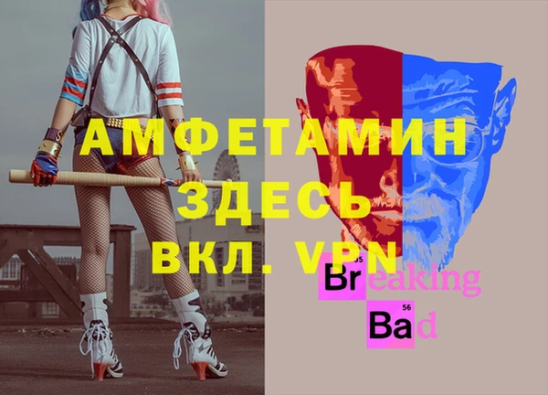мефедрон VHQ Горнозаводск