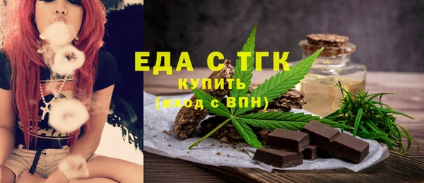 мефедрон VHQ Горнозаводск
