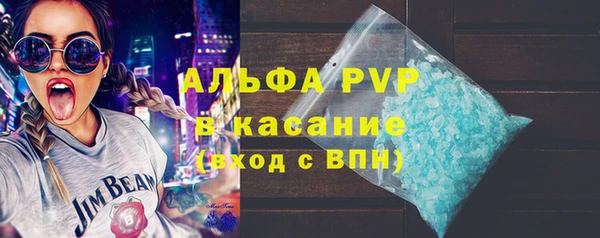 а пвп мука Вязники