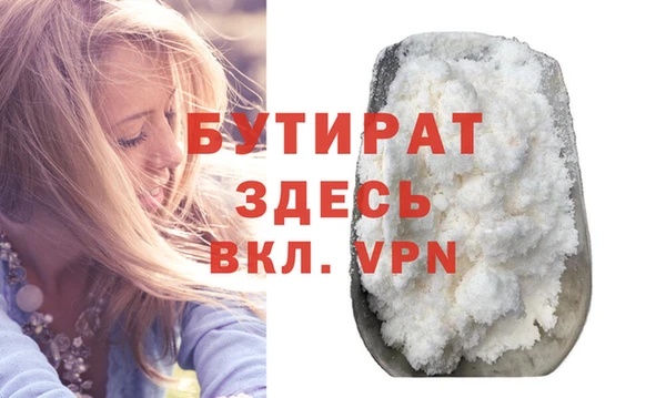 мяу мяу кристалл Горняк