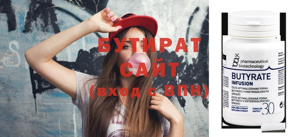мяу мяу кристалл Горняк