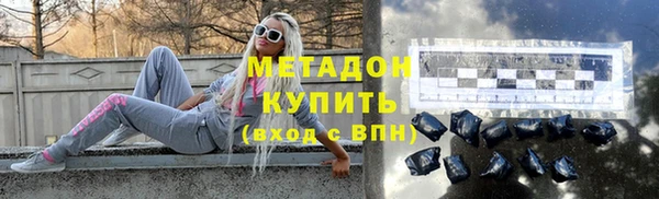 мефедрон VHQ Горнозаводск