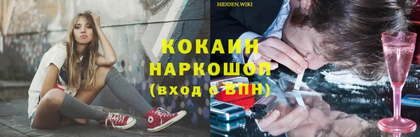 мефедрон VHQ Горнозаводск