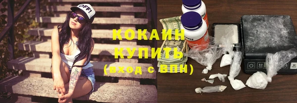 мефедрон VHQ Горнозаводск