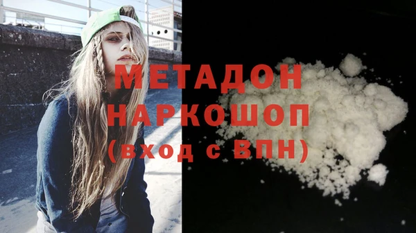 mdpv Горно-Алтайск