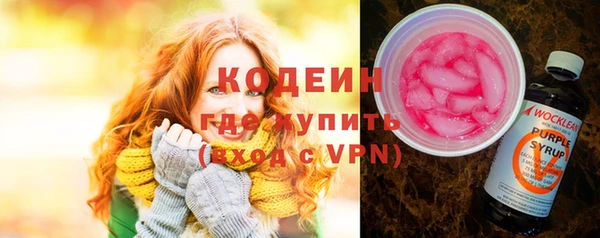 мяу мяу кристалл Горняк