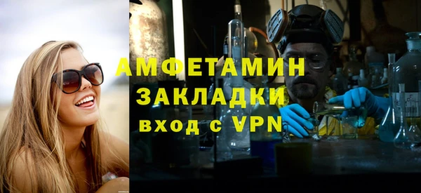 мяу мяу кристалл Горняк