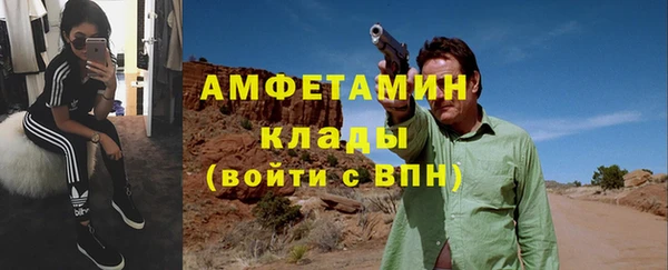 мефедрон VHQ Горнозаводск
