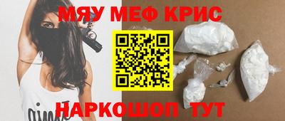 MDMA Балаково