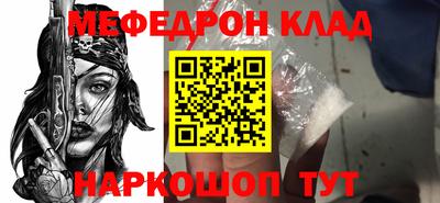 крисы Балашиха