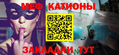 крисы Балашиха