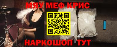 MDMA Балаково