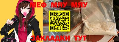 крисы Балашиха