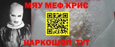 MDMA Балаково